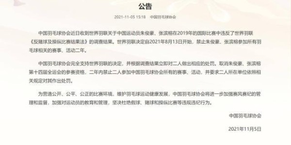 体育数据-【夜读】你见过全场只得67分的广东队吗？