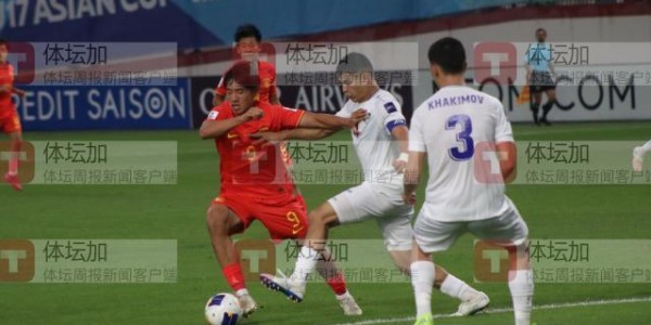 马德兴：U17国少两连败出局，从备战就已注定的结局