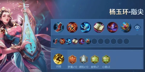 “无限流”的干将莫邪，“自私流”杨玉环，让你感受中路的快乐
