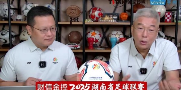 KAIYUN体育APP-体坛传媒全方位助力湘超联赛 点燃湖南足球激情