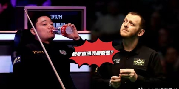 官方入口-丁俊晖悬了！玉山赛缺席引爆连锁反应，世锦赛种子位要看艾伦脸色|资格赛|斯诺克|赵心童|利索夫斯基|积分_新浪体育_新浪新闻