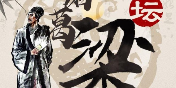 客户端下载-【体坛诸葛梁】孔二楞子太楞，曼联断无可能接受