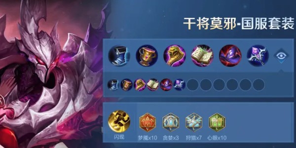 “无限流”的干将莫邪，“自私流”杨玉环，让你感受中路的快乐