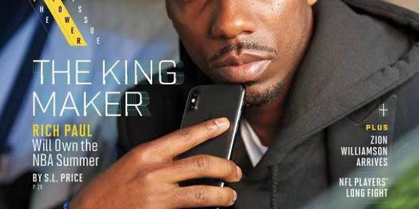 开云体育下载-【体坛篮球秀】富保罗会和詹姆斯一起在NBA消失吗？